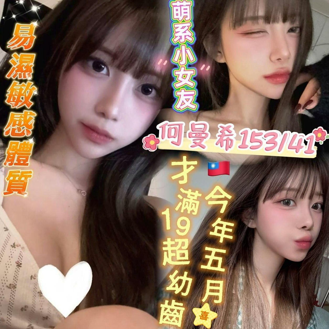 外賣訂單｜柚子｜楠西小姐外送｜淡江大學學生妹｜170cm｜52kg｜E罩杯｜22歲｜身材很棒 床上很騷不要被她的體重嚇到